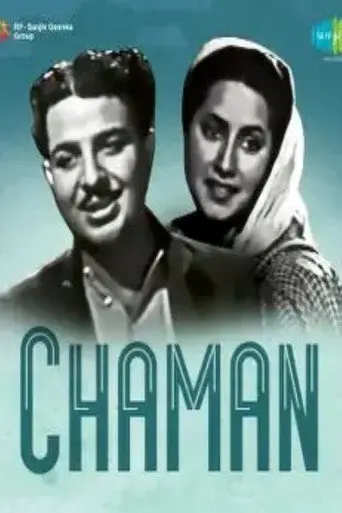 Chaman (1948)