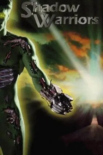 Shadow Warriors (1995)