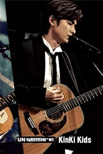 KinKi Kids MTV Unplugged 2017 (2021)
