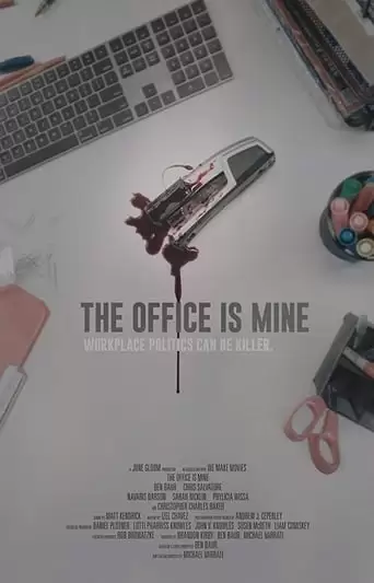 The Office Is Mine (2019)
