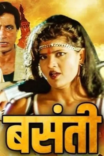 Basanti (2000)