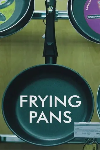 Frying Pans (2016)