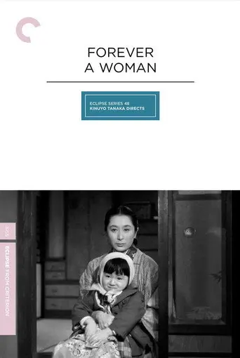 Forever a Woman (1955)
