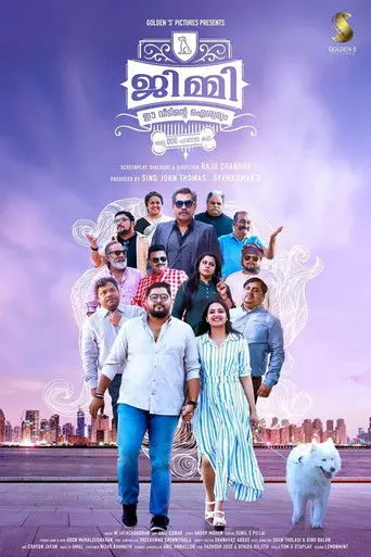 Jimmy Ee Veedinte Aiswaryam (2019)