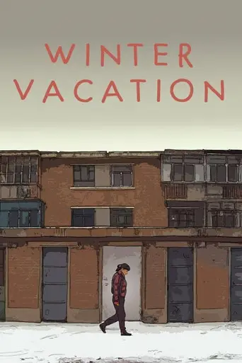 Winter Vacation (2011)