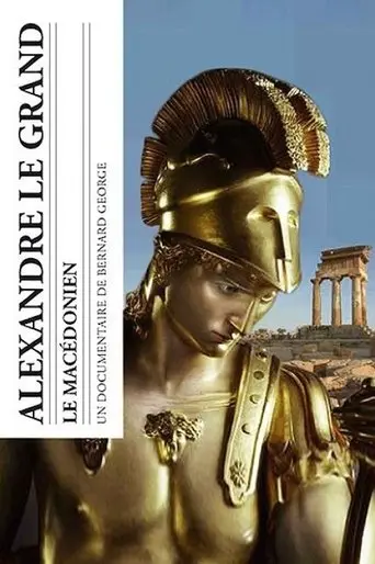 Alexander the Great: The Macedonian (2011)