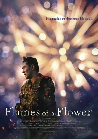 Flames of a Flower (2025)
