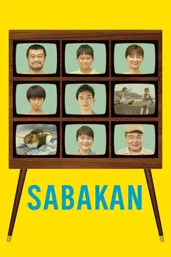 Sabakan (2022)