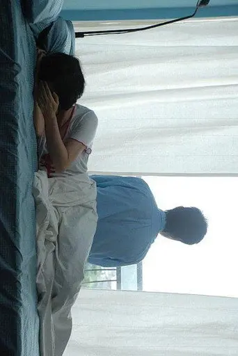 Everyday Everyday (2009)