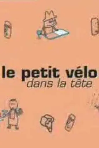 Le petit vélo dans la tête (2002)