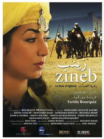Zaynab, the Rose of Aghmat (2014)