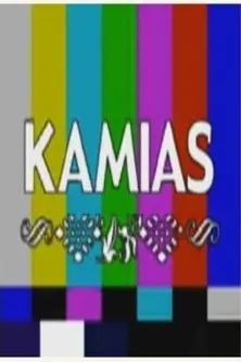 Kamias: Memory of Forgetting (1999)