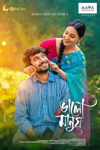 Valo Manush | ভালো মানুষ (2024)