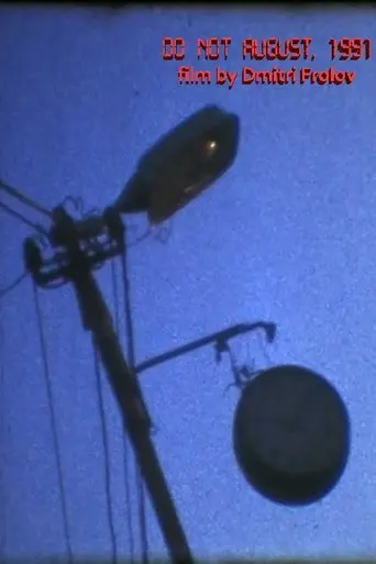 Do Not August, 1991 (1994)