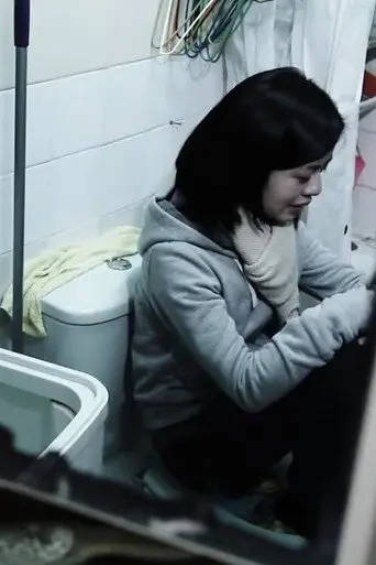 Joy (2013)