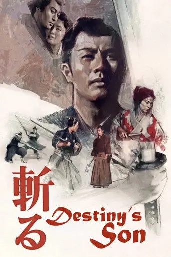 Destiny's Son (1962)