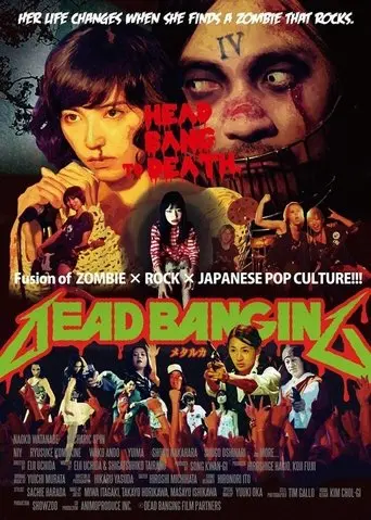 Dead Banging (2014)