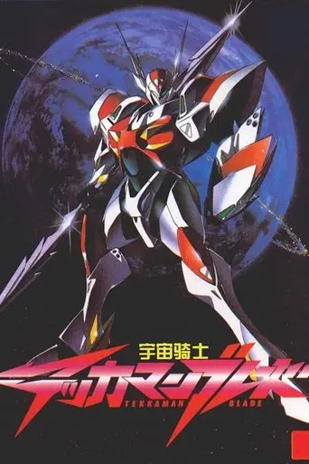 Tekkaman Blade: Burning Clock (1999)