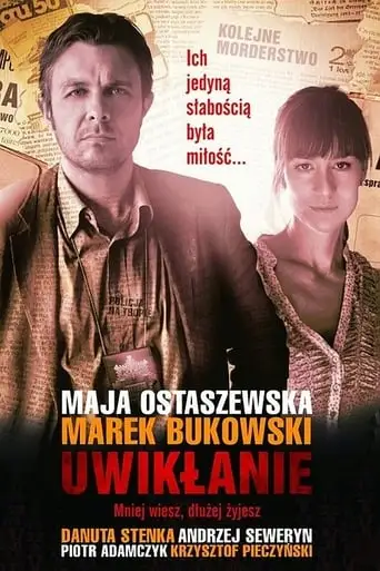 Entanglement (2011)