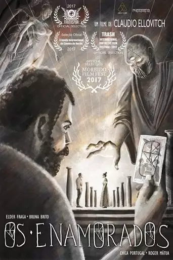 The Lovers (2017)