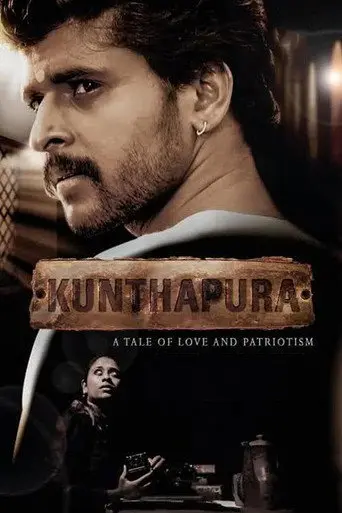 Kunthapura (2013)