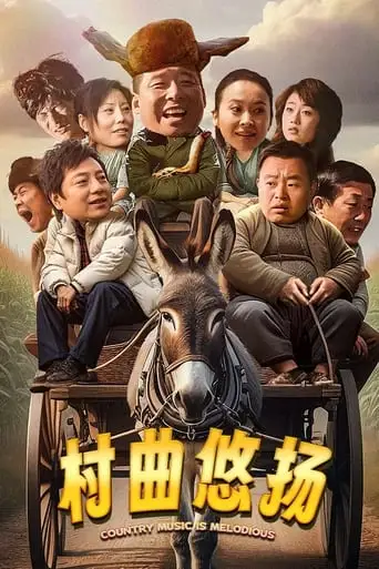 Country Music is Melodious (2024)