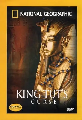 King Tut's Curse (2005)