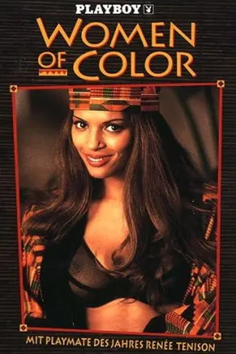 Playboy: Women of Color (1994)