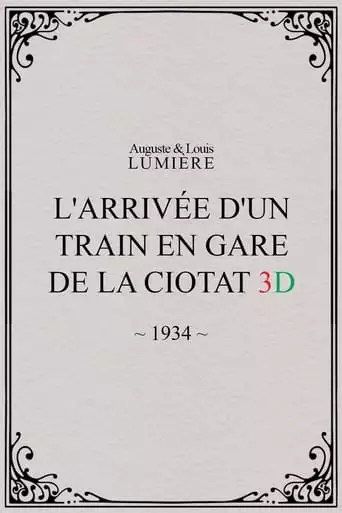 The Arrival Of A Train At La Ciotat 3D (1934)