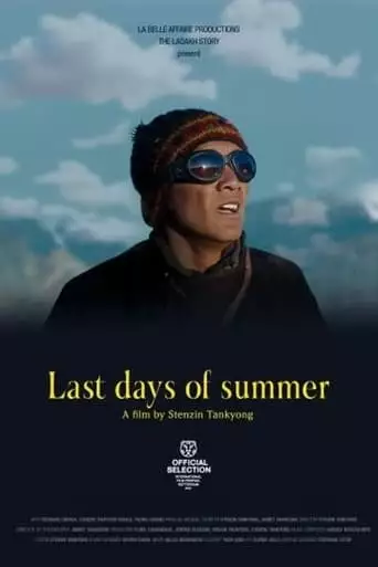 Last Days Of Summer (2023)