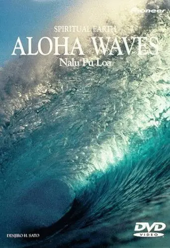 Spiritual Earth: Aloha Wave (1999)