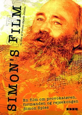 Simons film (1999)