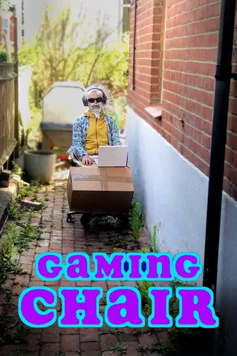 Gaming Chair (2020)