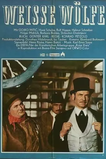 Weisse Wolfe (1969)