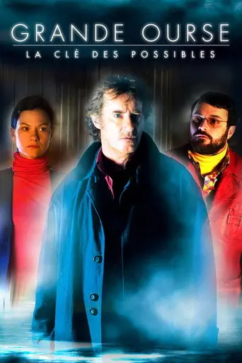 The Master Key (2009)
