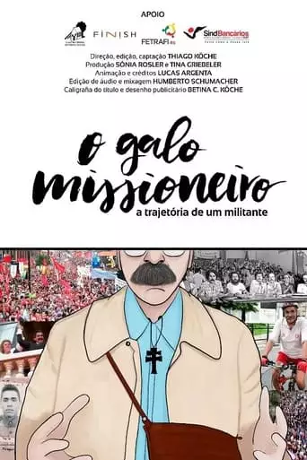 O Galo Missioneiro (2018)