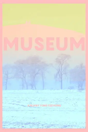 Museum (2018)