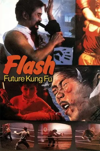 Flash Future Kung Fu (1983)