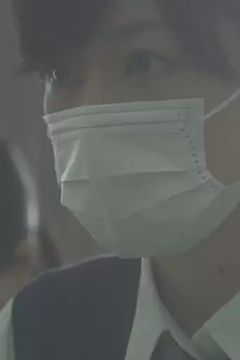 You're Not Alone (2022)