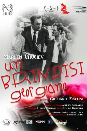 A Georgian Toast (2020)