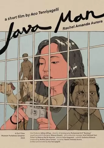 Java Man (2020)