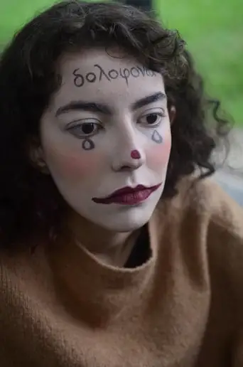 Gloria (2019)