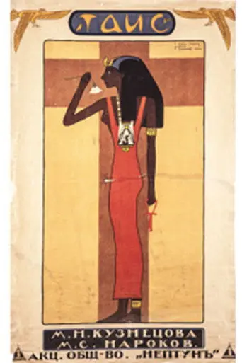 Thais (1918)