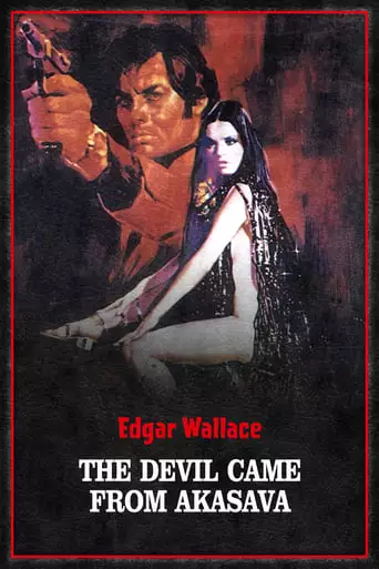 The Devil Came From Akasava (1971)