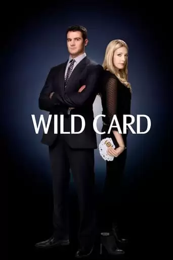 Wild Card (2013)