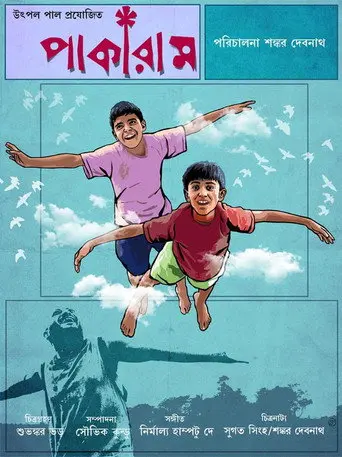 Pakaram (2015)