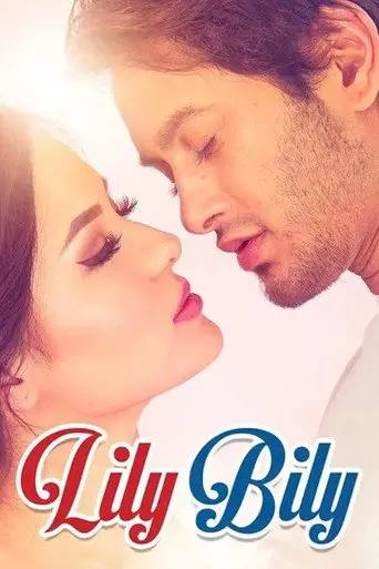 Lily Bily (2018)