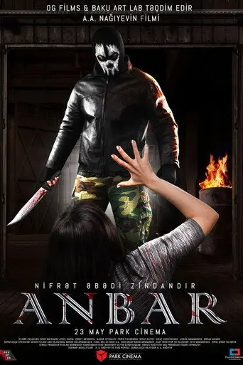 Warehouse (2019)