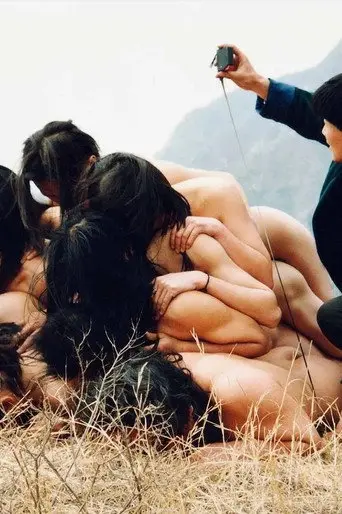 To Add One Metre to an Anonymous Mountain (1995)