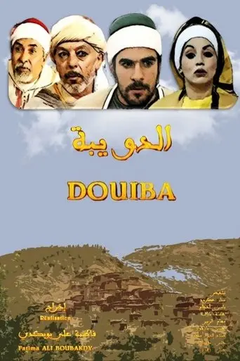 Douiba (2003)